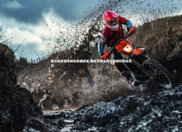 熊猫体育app下载-勒沃库森邀哈维执教遭婉拒 西班牙教头暂无意回归教练岗位