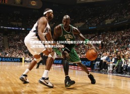 熊猫体育官方下载-巴萨锁定巴西新星！1200万欧报价19岁中卫贝内代蒂，帕尔梅拉斯要价1500万