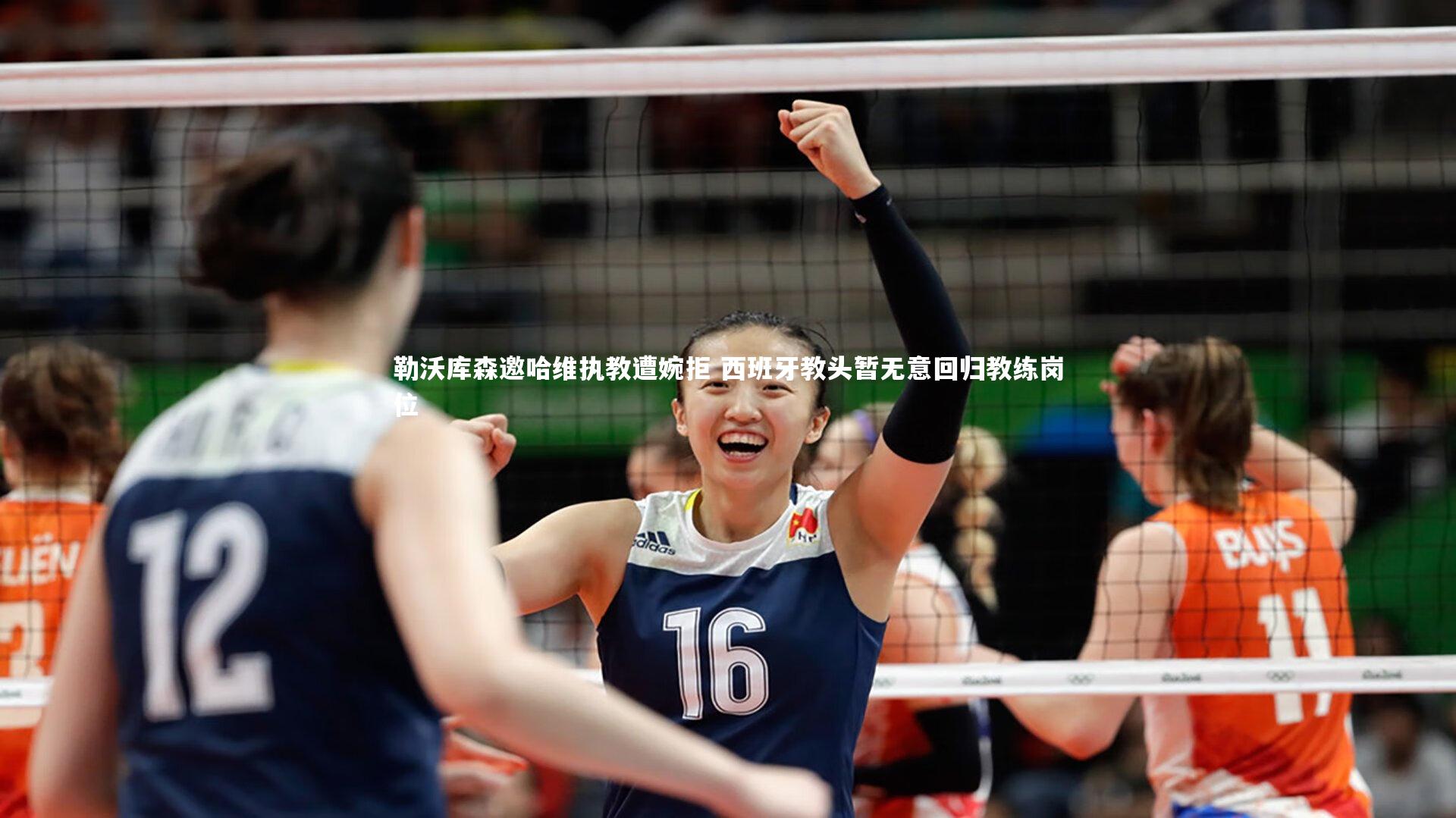 勒沃库森邀哈维执教遭婉拒 西班牙教头暂无意回归教练岗位